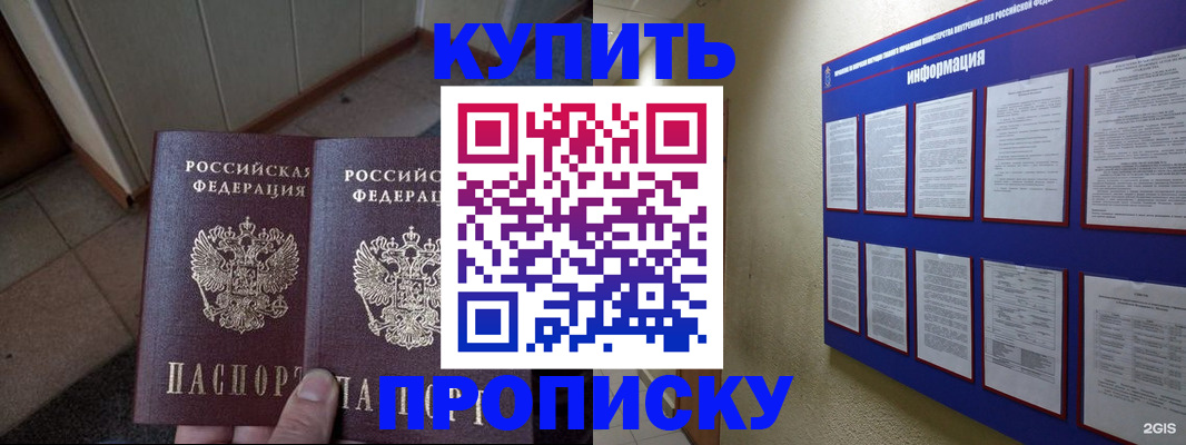 регистрация для школы в Полевском